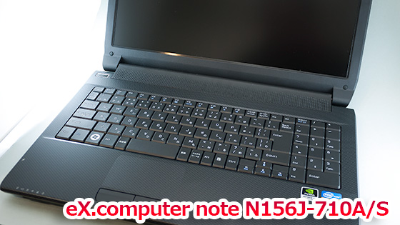 eX.computer note N156J-710A/S
