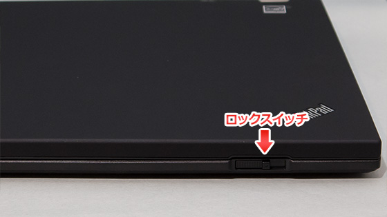 Lenovo ThinkPad T430s　天板
