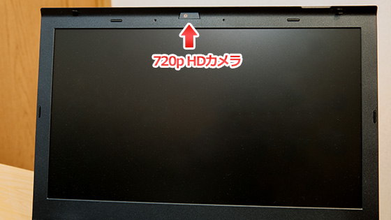 ThinkPad T430s　モニター部