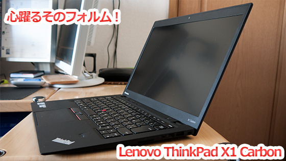 Lenovo Thinkpad X1 Carbon title