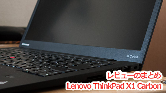 Thinkpad X1 Carbon review