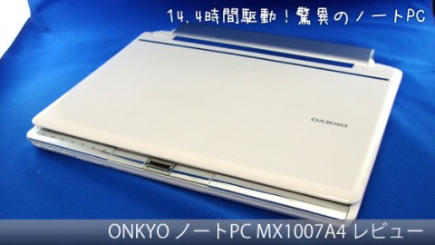 PC MX1007A4