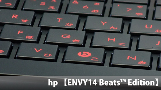 HP ENVY14 Beats Edition