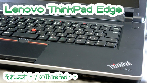 ThinkPad-Edge