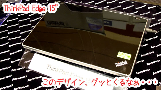 ThinkPad Edge 15